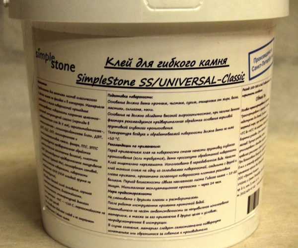 Акриловый клей для гибкого камня SimpleStone SS/Universal-Classic