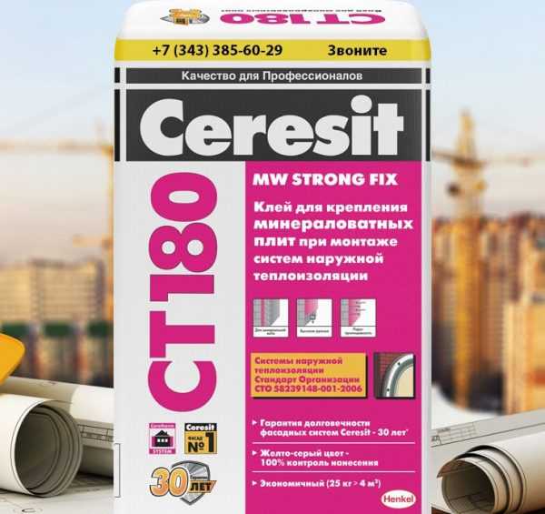 Ceresit CT 180 для монтажа утеплителя