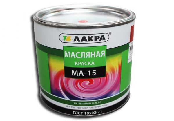 Масляная краска МА-15
