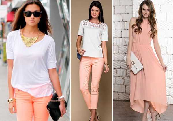 В одежде персиковый цвет отлично сочетается с белым